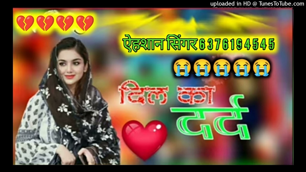 SR.001326 EHSHAN SINGER=दिल का दर्द💔Mewati Official Song 💕Saayar Shokeen Dabri 🎼Sajan Studio