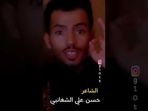 بوذيات مالحه الى الشاعر حسن علي الشغانبي