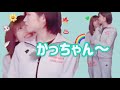こんな可愛い子にこんな可愛いことされて冷静でいられる加賀さんすごい【モーニング娘。'21 佐藤優樹 加賀楓】