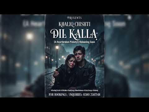 🎵   Dil Kalla | Official Music Video | New Punjabi Song 2026 | Heart Touching Song📝 