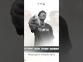 Anicip8 clean  pure remix by pk mega 