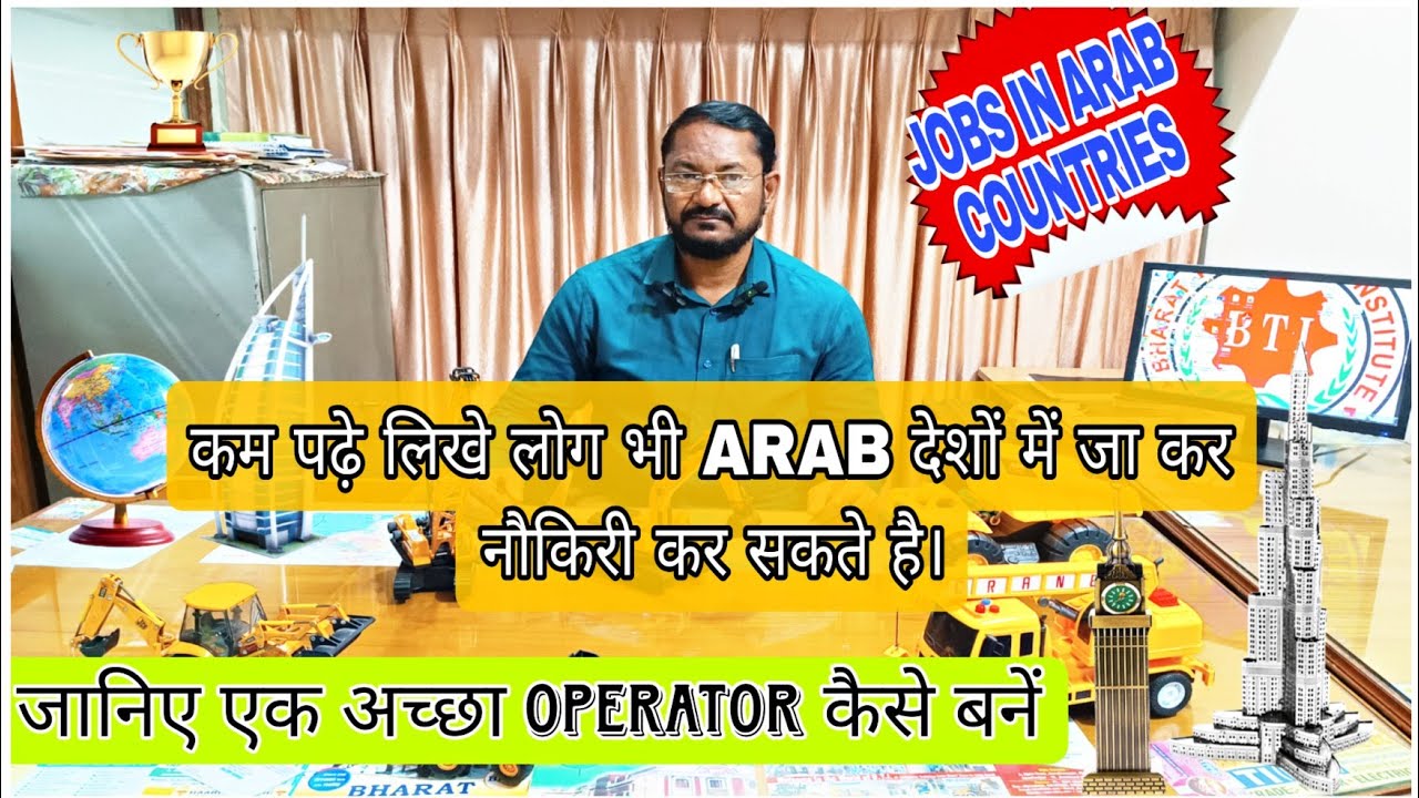 BEST HEAVY MACHINES OPERATOR TRAINING INSTITUTE || BHARAT TECHNICAL INSTITUTE JAMSHEDPUR ||