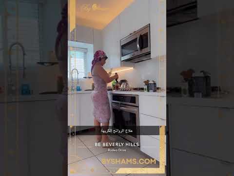كيفية علاج روائح الجسم الكريهة شمس الكويتية By Shams 