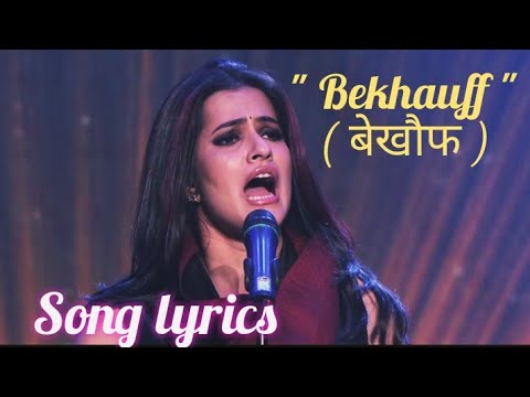  Bekhauff    Full Song lyrics   Hindi  Satyamev Jayate 