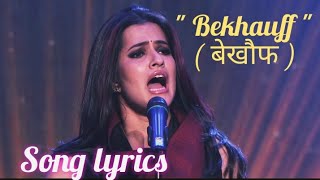 " Bekhauff " - Full Song lyrics - Hindi | Satyamev Jayate | screenshot 3