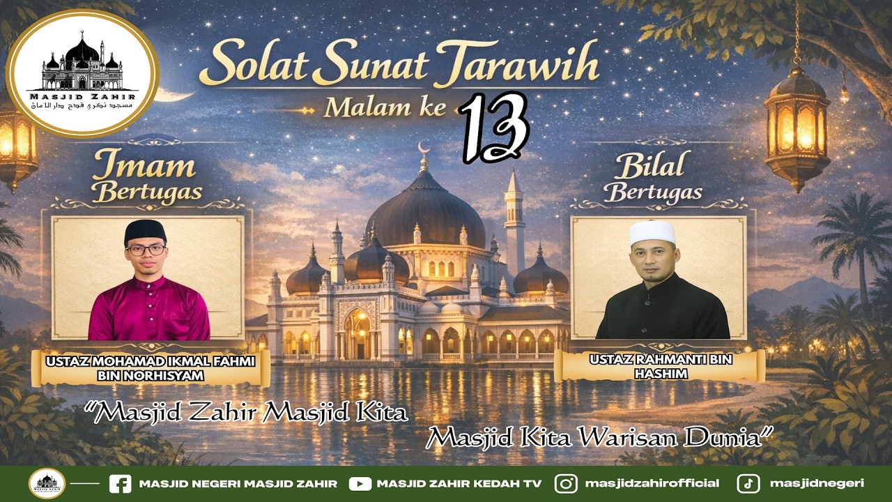 🔴SOLAT SUNAT TARAWIH MASJID NEGERI MASJID ZAHIR [MALAM 13] 🗓EDISI 02-03-2026 (ISNIN)13 RAMADAN 1447H