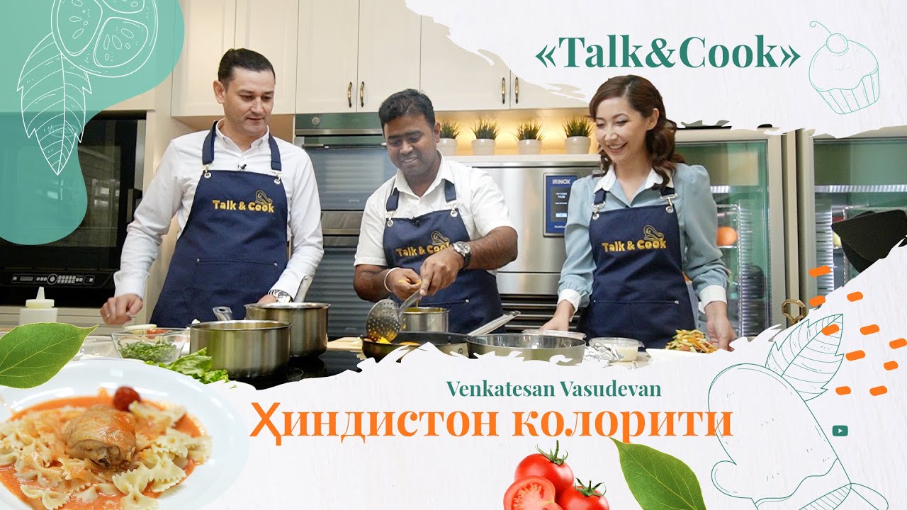 Talk Cook Rice Нима учун Қозоғистонда зираворлар кам ишлатилади? | Talk & Cook - YouTube
