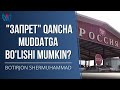 РОССИЯГА ЗАПРЕТ ҚАНЧА МУДДАТГА БЎЛИШИ МУМКИН?