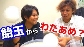 自分好みの味のわたあめが作れる！？