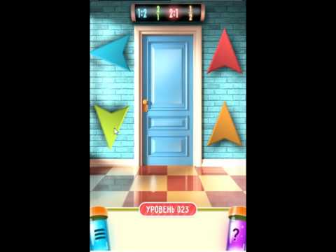 100 Doors Puzzle Box level 23 100 Doors Puzzle Box level 23