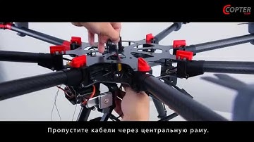 Copter DJI   S1000 Unboxing and Assembly