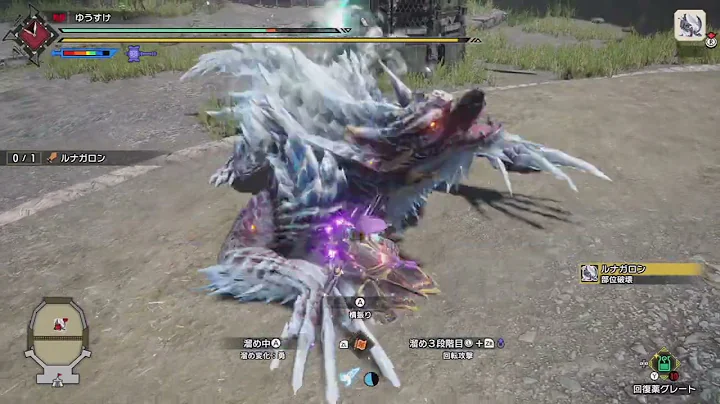 【MHR:SB】ルナガロン　ハンマー　プロ