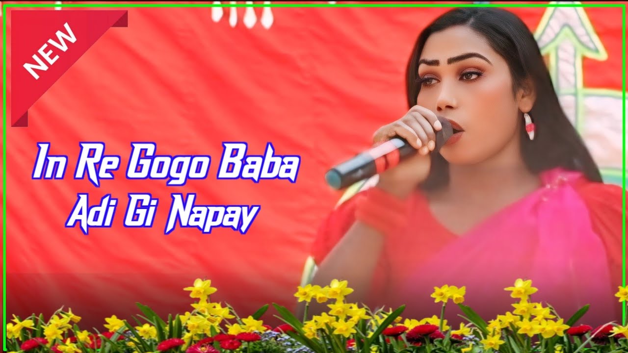In Re Gogo Baba Adi Napay//Letest  /New Santhali Dhinajpur Video 2026