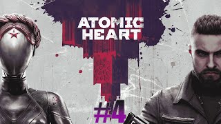 Стрим по Атомное сердце #4| За гранью реальности