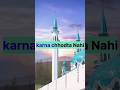 Nabi ﷺ Ki Badi Tanbeeh Roza Rakhne Walon Ke Liye #shorts #viral #trending #islamicshorts #status