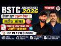 bstc answer key 2026 1st shift | आंसर कि 2026 | 1st Shift 2026 पेपर | #bstc2026answerkey