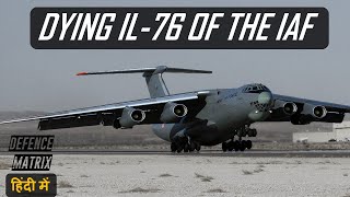 Dying IL-76 of the IAF | हिंदी में