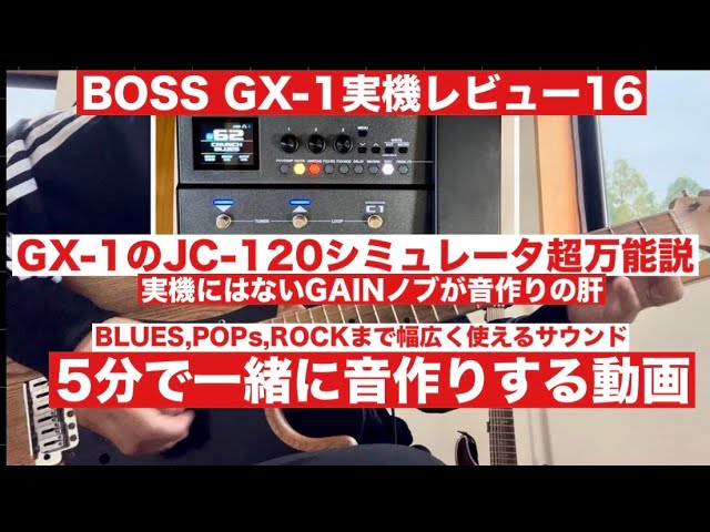 Drive X2 & Drive X 