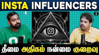Are Instagram Influencers Evil 😈- Tamil Podcast | Paari Saalan | Vallal Media | Varun Talks