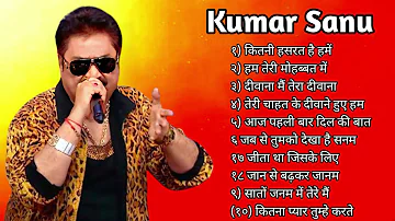 Kumar Sanu Romantic Duet Songs, Best of Kumar Sanu Duet Super Hit 90's Songs Old Is Gold Song