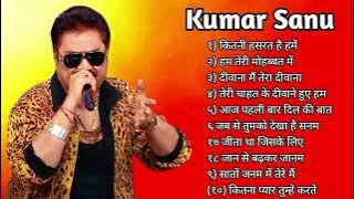 Kumar Sanu Romantic Duet Songs, Best of Kumar Sanu Duet Super Hit 90's Songs Old Is Gold Song