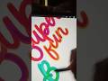 Super fun #lettering #brush for #procreate