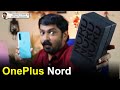 OnePlus Nord Malayalam Unboxing🔥🔥🔥 || അവന്‍ എത്തി മക്കളേ⚡⚡⚡