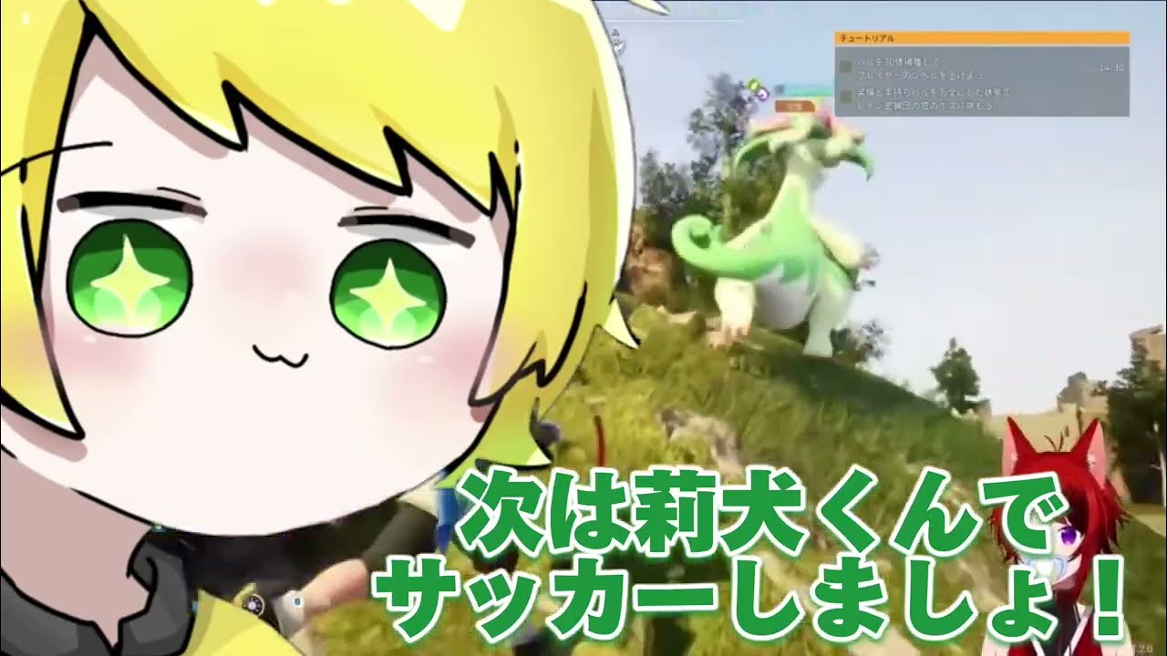 ぷりーぬのパルワールドにての絡み💚❤️