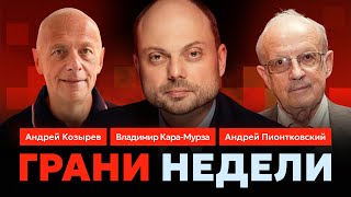 «Будапешт или второй Мюнхен?». Чего ждать от встречи Трампа и Путина по Украине