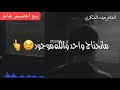 محمود ابوحاتم 