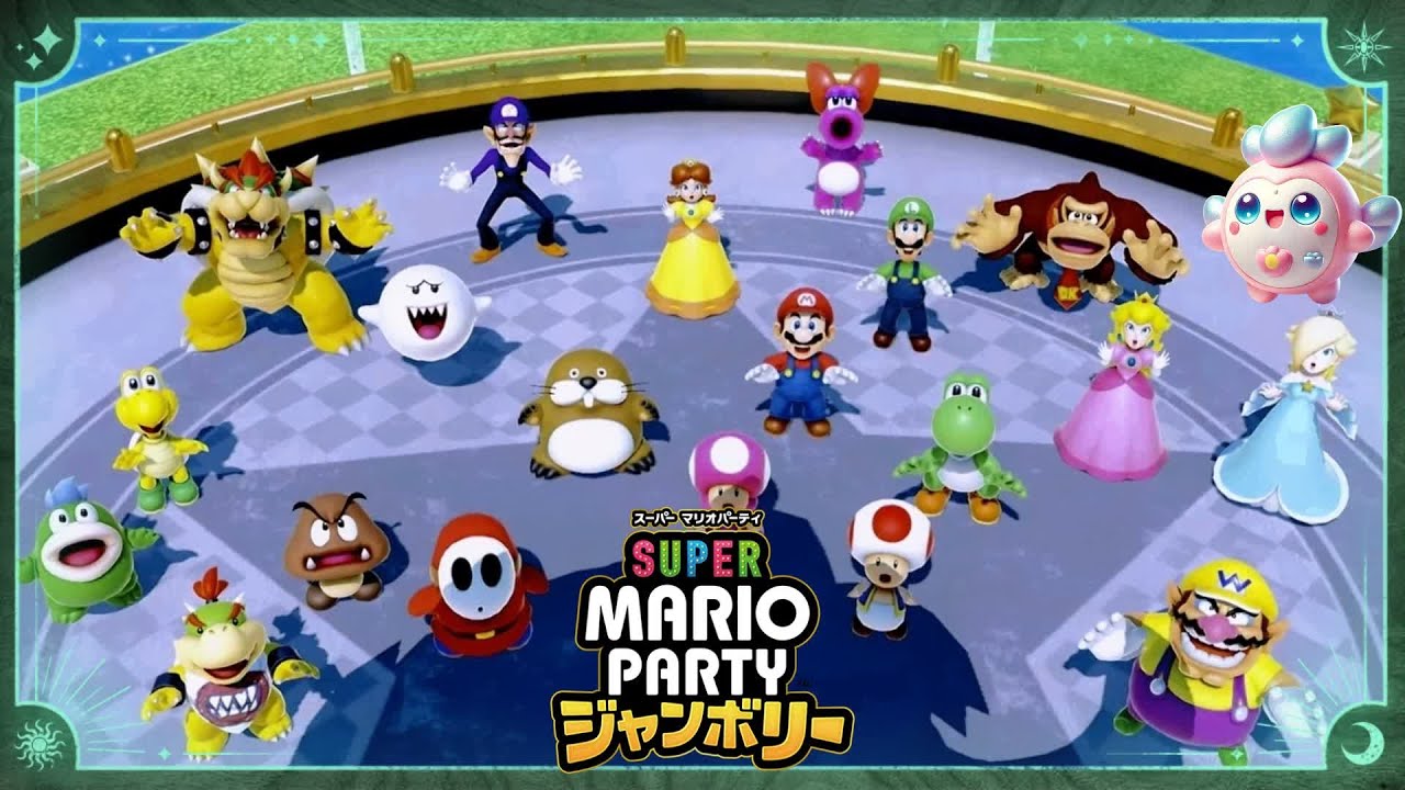 🎉初めてのスーパーマリオパーティージャンボリー❣️Nintendo Switch2