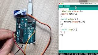 [아두이노 기초] 8강_서보(Servo)모터 사용법과 버튼으로 제어하기