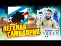 ЛУЧШИЙ ИГРОК В ИСТОРИИ ФУТБОЛА MARKONI! КАРЬЕРА ИГРОКА FC24 ЧАСТЬ 3!