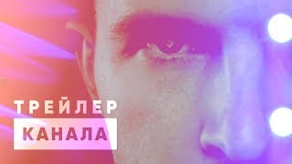 Трейлер канала Стас Вулканов. Cinematic travel style video Трейлер канала Стас Вулканов. Cinematic travel style video