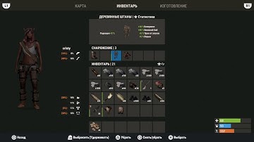 RUST Console Edition Ultimate  PlayStation 5 | Live Stream