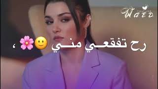 عم تحكي علي يا حية    تس تس حالات واتس اب سمعها