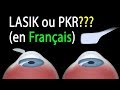 Lasik ou pkr comparaison des procdures animation