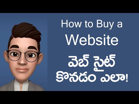 How To Buy Domain and Hosting 2020 వెబ్ సైట్ కొనడం ఎలా! 2020 #buywebsite