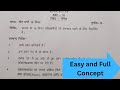 class 10 math l Model paper 2024 l solution in hindi part 2 l वायरल प्रश्न l