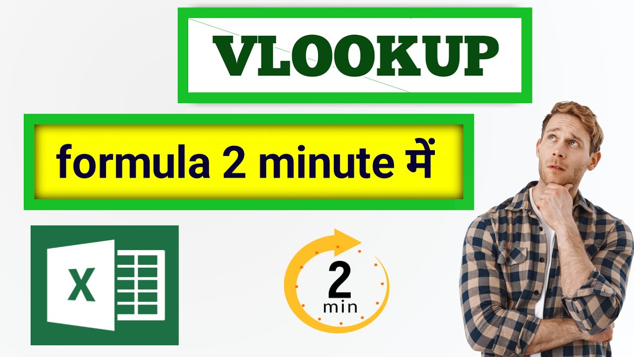 #MS Excel - V look up in Excel Video | How to use VLOOKUP in Hindi ...