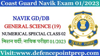 Coast Guard Navik Exam Science Practice Set 2022  Science For Coast Guard Navik Gddb Exam 2022