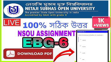EBG-6 | NSOU PDF DOWNLOAD | BDP Assignment | NSOU ASSIGNMENT 2023 | NSOU ASSIGNMENT ||