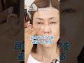 60代のファンデ術!シワが多い・ハリがない人は滑らせちゃダメ!「タッピング×濡れスポンジ」の神密着テク✨ 【松本伊代さん】
