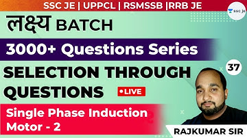 Single Phase Induction Motor - 2 | Lec 37 | 3000+ SSC JE Question Series | SSC JE, RRB JE, UPPCL