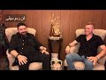 فنوموسيقى Georgesfeghalyالحلقة الثانية مع الفنان روني أبو كرم فنوموسيقى Georgesfeghalyالحلقة الثانية مع الفنان روني أبو كرم