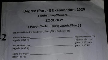 bsc zoology part 1 subsidiary 2020 previous year question