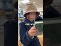 いもうとに甘々な兄☺️ #家族 #兄妹 #雑貨