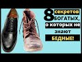 8 секретов БОГАТЫХ, о которых не знают БЕДНЫЕ! - Навал Равикант - Альманах