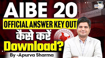 AIBE-20 Official Answer key out | How to download | By:- Apurva Sharma