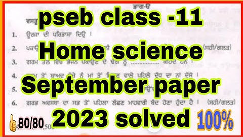 pseb class -11 Home science September paper 2023 solved